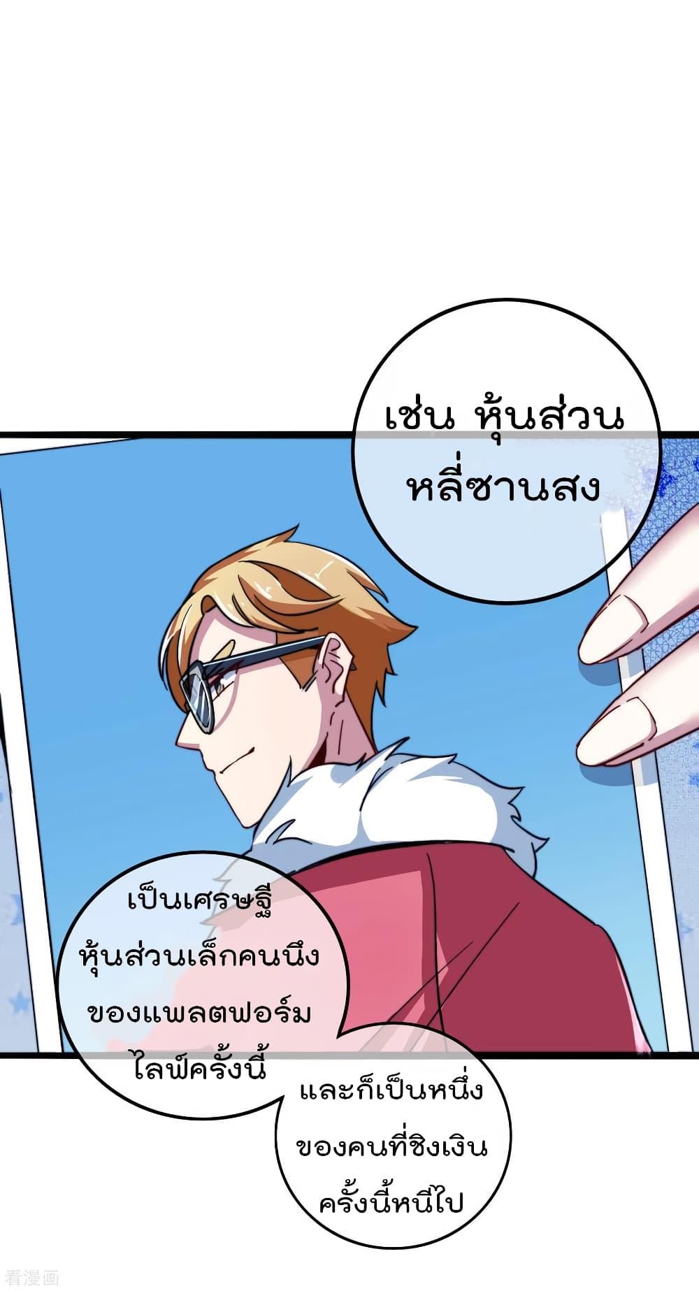Manga-lc-com อ่านมังงะ อ่านการ์ตูน ออนไลน์ ฟรี I am The Richest in The World – ข้านี่แหละจะรวยที่สุดในโลก! ตอนที่ 1 2 3 4 5 6 7 8 9 10 11 12 13 14 ฟรี ไม่มีโฆษณา Manga-lc - อ่าน มังงะ อ่าน การ์ตูน ออนไลน์ อ่านมังงะ ฟรี