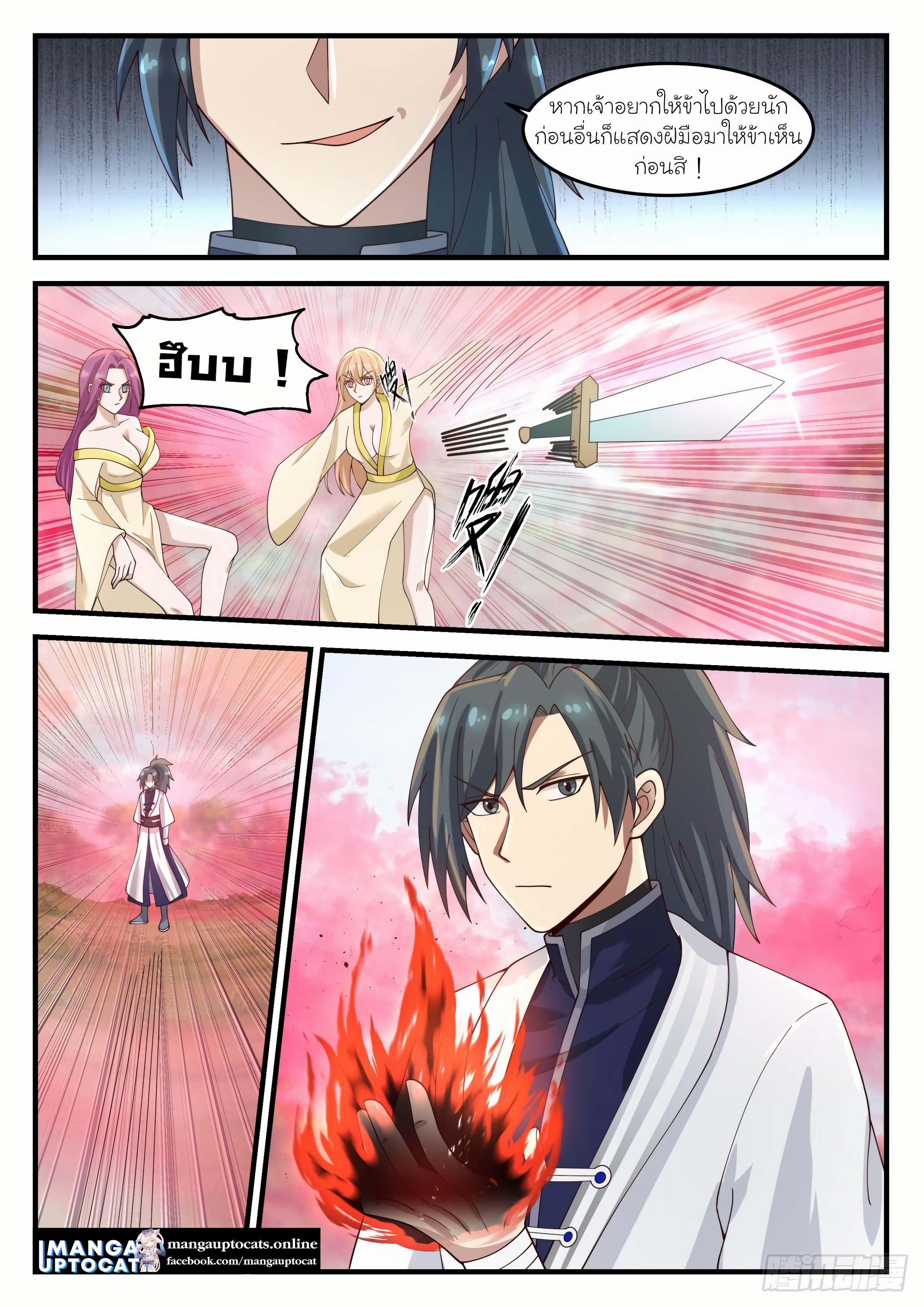 Manga-lc-com อ่านมังงะ อ่านการ์ตูน ออนไลน์ ฟรี Martial Peak ตอนที่ 1 2 3 4 5 6 7 8 9 10 11 12 13 14 ฟรี ไม่มีโฆษณา Manga-lc - อ่าน มังงะ อ่าน การ์ตูน ออนไลน์ อ่านมังงะ ฟรี