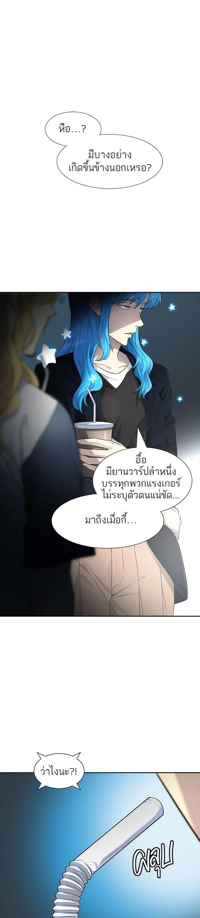 Manga-lc-com อ่านมังงะ อ่านการ์ตูน ออนไลน์ ฟรี Tower of God หอคอยเทพเจ้า ตอนที่ 1 2 3 4 5 6 7 8 9 10 11 12 13 14 ฟรี ไม่มีโฆษณา Manga-lc - อ่าน มังงะ อ่าน การ์ตูน ออนไลน์ อ่านมังงะ ฟรี