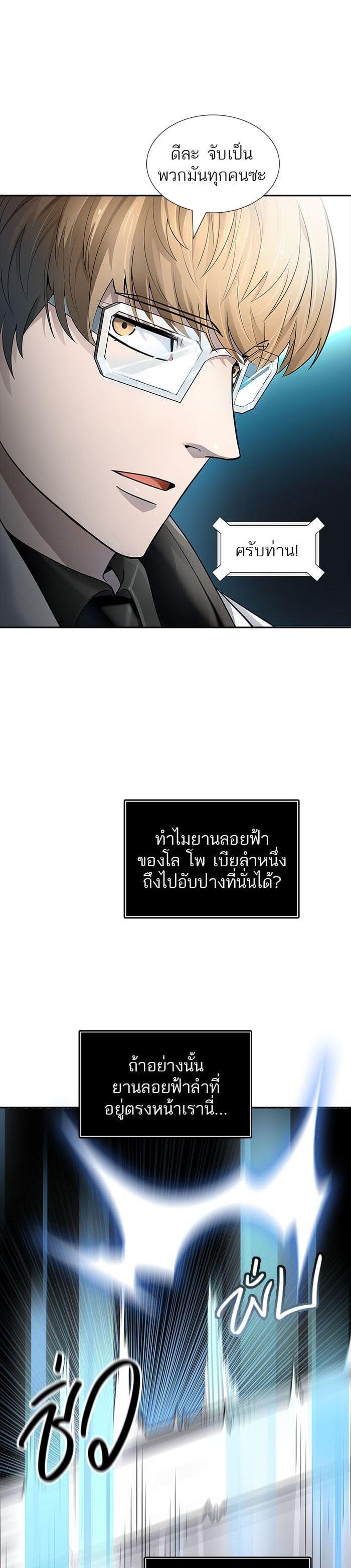 Manga-lc-com อ่านมังงะ อ่านการ์ตูน ออนไลน์ ฟรี Tower of God หอคอยเทพเจ้า ตอนที่ 1 2 3 4 5 6 7 8 9 10 11 12 13 14 ฟรี ไม่มีโฆษณา Manga-lc - อ่าน มังงะ อ่าน การ์ตูน ออนไลน์ อ่านมังงะ ฟรี