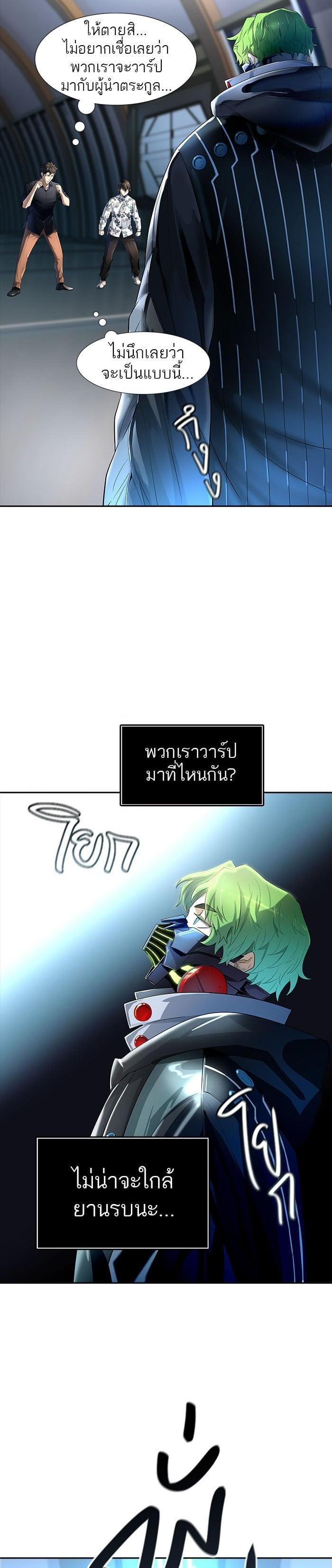 Manga-lc-com อ่านมังงะ อ่านการ์ตูน ออนไลน์ ฟรี Tower of God หอคอยเทพเจ้า ตอนที่ 1 2 3 4 5 6 7 8 9 10 11 12 13 14 ฟรี ไม่มีโฆษณา Manga-lc - อ่าน มังงะ อ่าน การ์ตูน ออนไลน์ อ่านมังงะ ฟรี