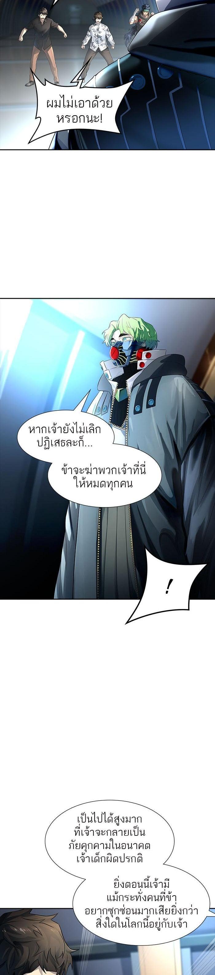 Manga-lc-com อ่านมังงะ อ่านการ์ตูน ออนไลน์ ฟรี Tower of God หอคอยเทพเจ้า ตอนที่ 1 2 3 4 5 6 7 8 9 10 11 12 13 14 ฟรี ไม่มีโฆษณา Manga-lc - อ่าน มังงะ อ่าน การ์ตูน ออนไลน์ อ่านมังงะ ฟรี