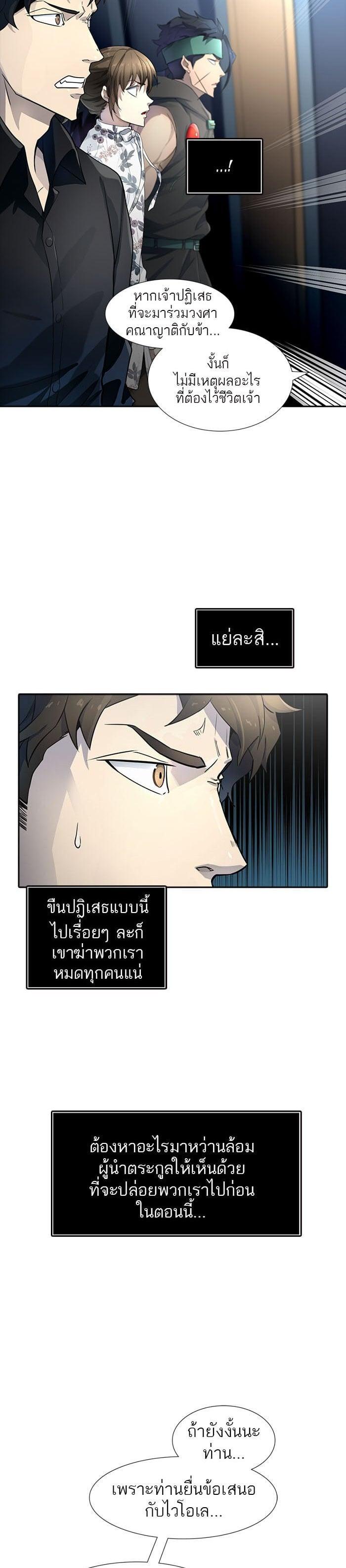 Manga-lc-com อ่านมังงะ อ่านการ์ตูน ออนไลน์ ฟรี Tower of God หอคอยเทพเจ้า ตอนที่ 1 2 3 4 5 6 7 8 9 10 11 12 13 14 ฟรี ไม่มีโฆษณา Manga-lc - อ่าน มังงะ อ่าน การ์ตูน ออนไลน์ อ่านมังงะ ฟรี