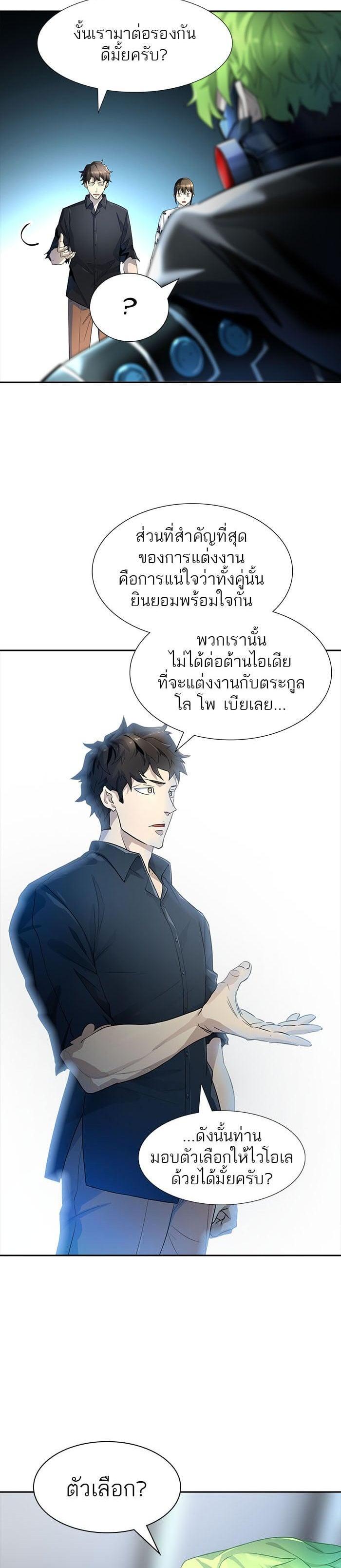 Manga-lc-com อ่านมังงะ อ่านการ์ตูน ออนไลน์ ฟรี Tower of God หอคอยเทพเจ้า ตอนที่ 1 2 3 4 5 6 7 8 9 10 11 12 13 14 ฟรี ไม่มีโฆษณา Manga-lc - อ่าน มังงะ อ่าน การ์ตูน ออนไลน์ อ่านมังงะ ฟรี