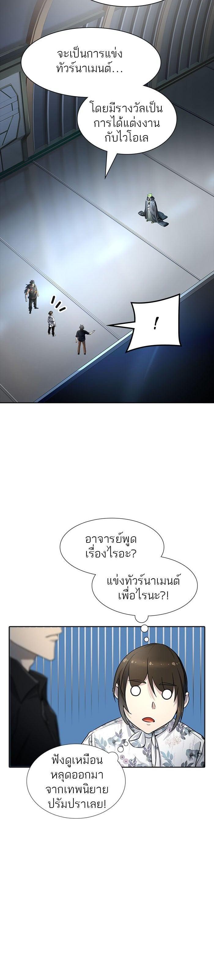 Manga-lc-com อ่านมังงะ อ่านการ์ตูน ออนไลน์ ฟรี Tower of God หอคอยเทพเจ้า ตอนที่ 1 2 3 4 5 6 7 8 9 10 11 12 13 14 ฟรี ไม่มีโฆษณา Manga-lc - อ่าน มังงะ อ่าน การ์ตูน ออนไลน์ อ่านมังงะ ฟรี