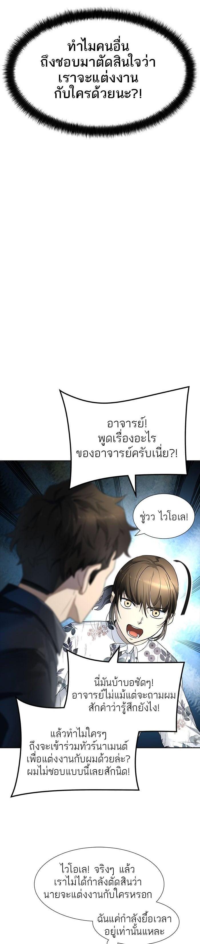 Manga-lc-com อ่านมังงะ อ่านการ์ตูน ออนไลน์ ฟรี Tower of God หอคอยเทพเจ้า ตอนที่ 1 2 3 4 5 6 7 8 9 10 11 12 13 14 ฟรี ไม่มีโฆษณา Manga-lc - อ่าน มังงะ อ่าน การ์ตูน ออนไลน์ อ่านมังงะ ฟรี