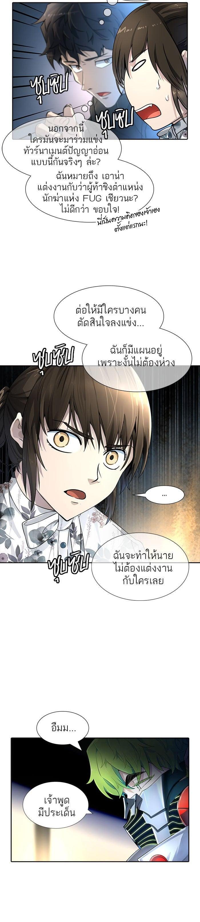 Manga-lc-com อ่านมังงะ อ่านการ์ตูน ออนไลน์ ฟรี Tower of God หอคอยเทพเจ้า ตอนที่ 1 2 3 4 5 6 7 8 9 10 11 12 13 14 ฟรี ไม่มีโฆษณา Manga-lc - อ่าน มังงะ อ่าน การ์ตูน ออนไลน์ อ่านมังงะ ฟรี