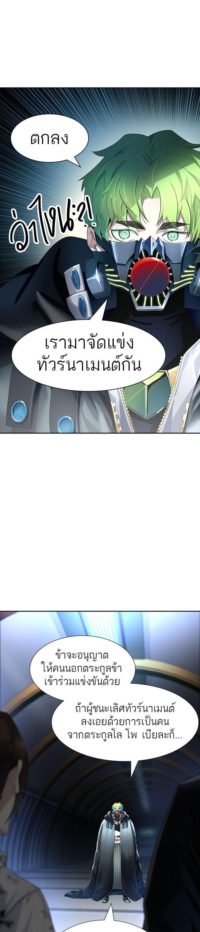 Manga-lc-com อ่านมังงะ อ่านการ์ตูน ออนไลน์ ฟรี Tower of God หอคอยเทพเจ้า ตอนที่ 1 2 3 4 5 6 7 8 9 10 11 12 13 14 ฟรี ไม่มีโฆษณา Manga-lc - อ่าน มังงะ อ่าน การ์ตูน ออนไลน์ อ่านมังงะ ฟรี