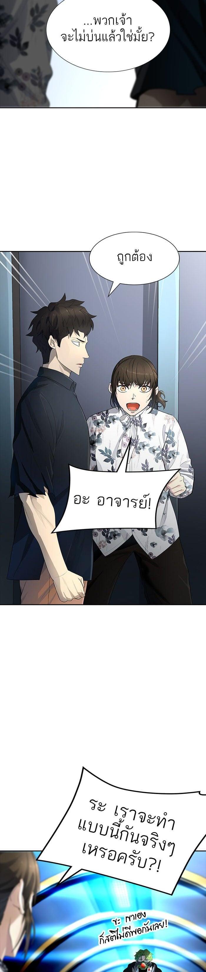 Manga-lc-com อ่านมังงะ อ่านการ์ตูน ออนไลน์ ฟรี Tower of God หอคอยเทพเจ้า ตอนที่ 1 2 3 4 5 6 7 8 9 10 11 12 13 14 ฟรี ไม่มีโฆษณา Manga-lc - อ่าน มังงะ อ่าน การ์ตูน ออนไลน์ อ่านมังงะ ฟรี