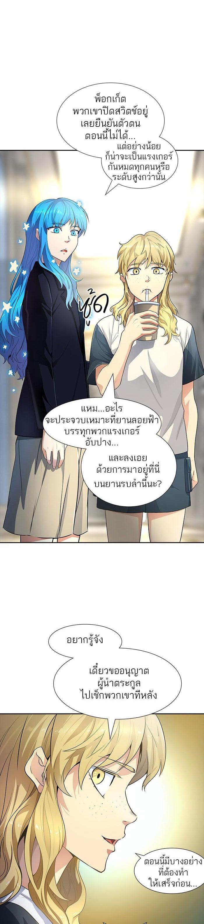 Manga-lc-com อ่านมังงะ อ่านการ์ตูน ออนไลน์ ฟรี Tower of God หอคอยเทพเจ้า ตอนที่ 1 2 3 4 5 6 7 8 9 10 11 12 13 14 ฟรี ไม่มีโฆษณา Manga-lc - อ่าน มังงะ อ่าน การ์ตูน ออนไลน์ อ่านมังงะ ฟรี