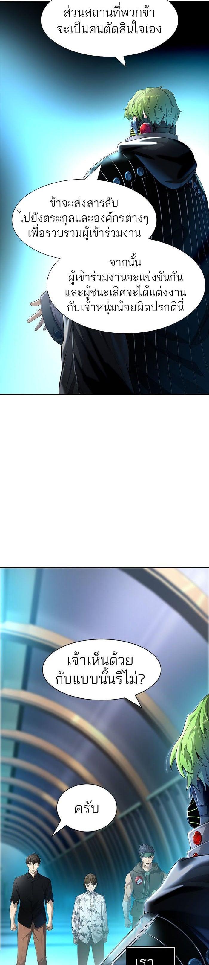 Manga-lc-com อ่านมังงะ อ่านการ์ตูน ออนไลน์ ฟรี Tower of God หอคอยเทพเจ้า ตอนที่ 1 2 3 4 5 6 7 8 9 10 11 12 13 14 ฟรี ไม่มีโฆษณา Manga-lc - อ่าน มังงะ อ่าน การ์ตูน ออนไลน์ อ่านมังงะ ฟรี