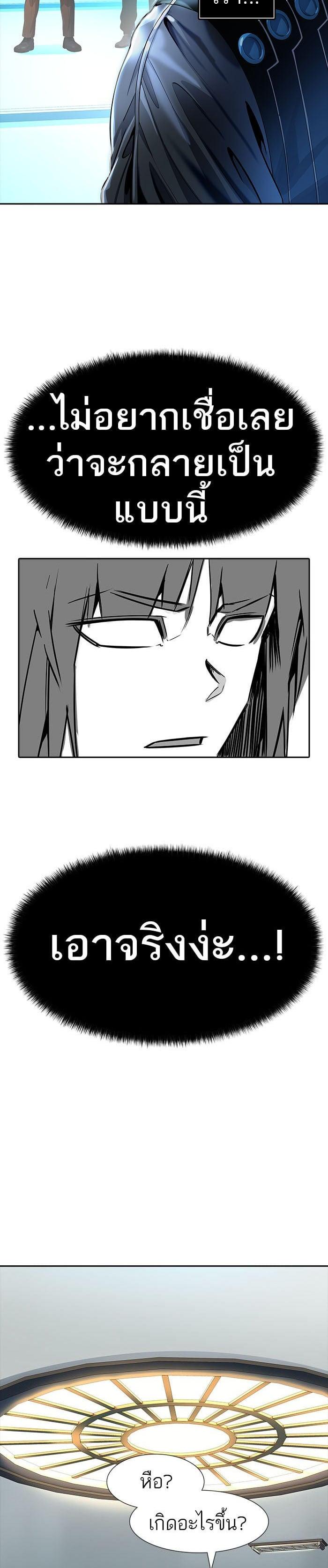 Manga-lc-com อ่านมังงะ อ่านการ์ตูน ออนไลน์ ฟรี Tower of God หอคอยเทพเจ้า ตอนที่ 1 2 3 4 5 6 7 8 9 10 11 12 13 14 ฟรี ไม่มีโฆษณา Manga-lc - อ่าน มังงะ อ่าน การ์ตูน ออนไลน์ อ่านมังงะ ฟรี