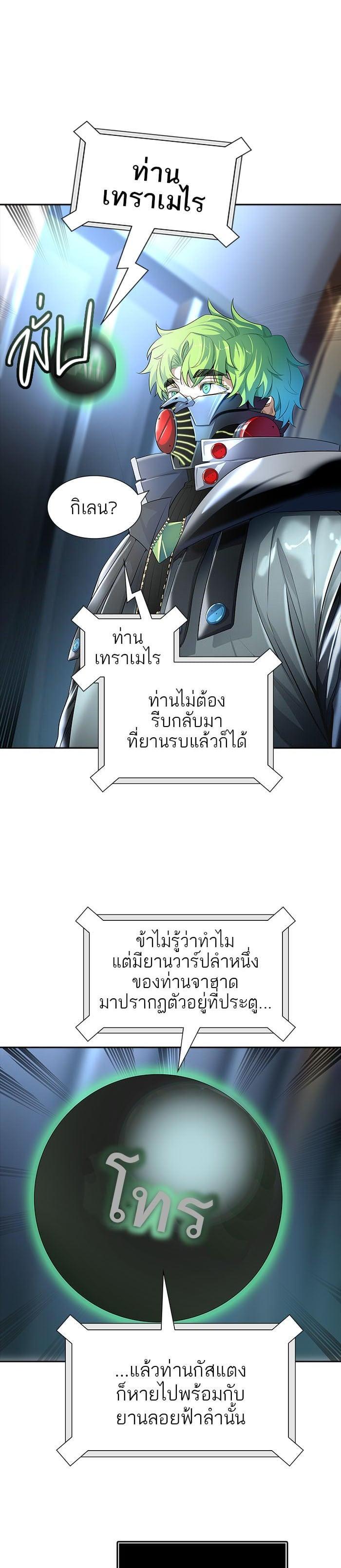 Manga-lc-com อ่านมังงะ อ่านการ์ตูน ออนไลน์ ฟรี Tower of God หอคอยเทพเจ้า ตอนที่ 1 2 3 4 5 6 7 8 9 10 11 12 13 14 ฟรี ไม่มีโฆษณา Manga-lc - อ่าน มังงะ อ่าน การ์ตูน ออนไลน์ อ่านมังงะ ฟรี