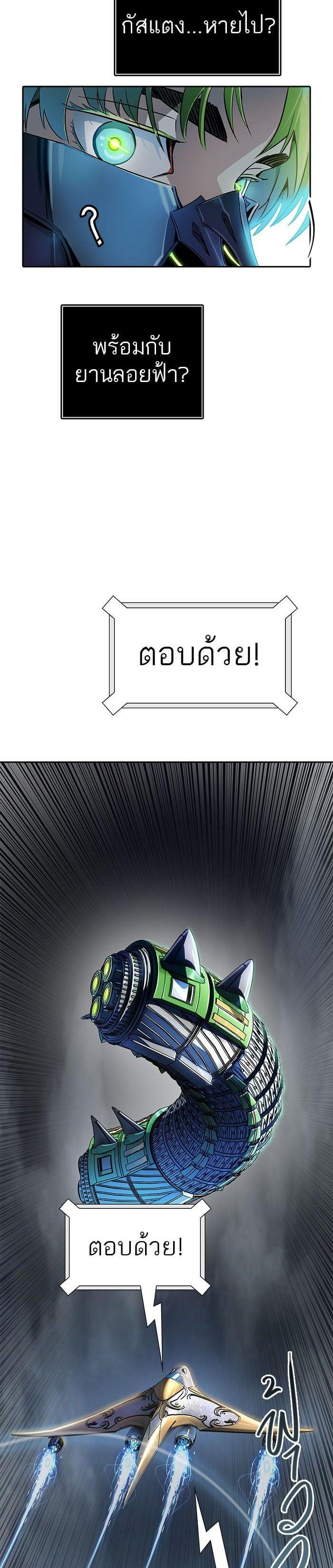 Manga-lc-com อ่านมังงะ อ่านการ์ตูน ออนไลน์ ฟรี Tower of God หอคอยเทพเจ้า ตอนที่ 1 2 3 4 5 6 7 8 9 10 11 12 13 14 ฟรี ไม่มีโฆษณา Manga-lc - อ่าน มังงะ อ่าน การ์ตูน ออนไลน์ อ่านมังงะ ฟรี