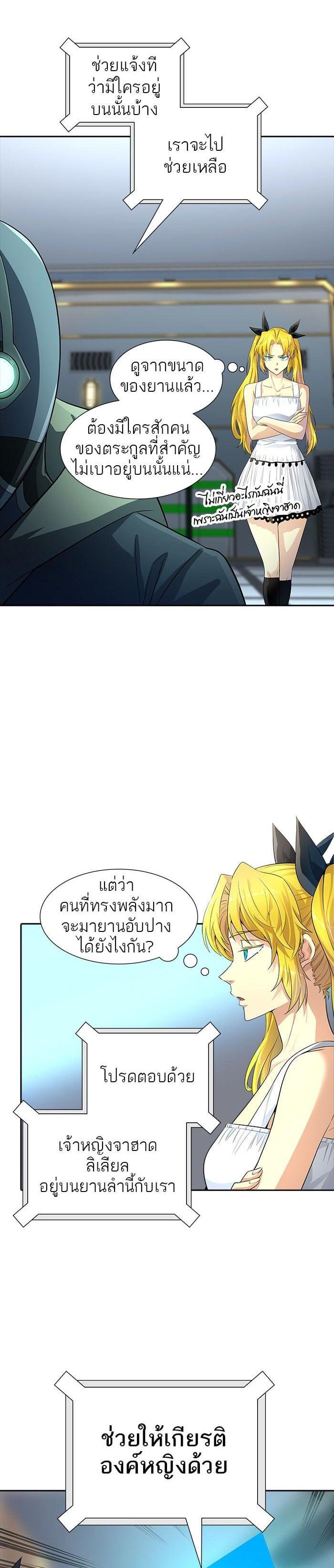 Manga-lc-com อ่านมังงะ อ่านการ์ตูน ออนไลน์ ฟรี Tower of God หอคอยเทพเจ้า ตอนที่ 1 2 3 4 5 6 7 8 9 10 11 12 13 14 ฟรี ไม่มีโฆษณา Manga-lc - อ่าน มังงะ อ่าน การ์ตูน ออนไลน์ อ่านมังงะ ฟรี