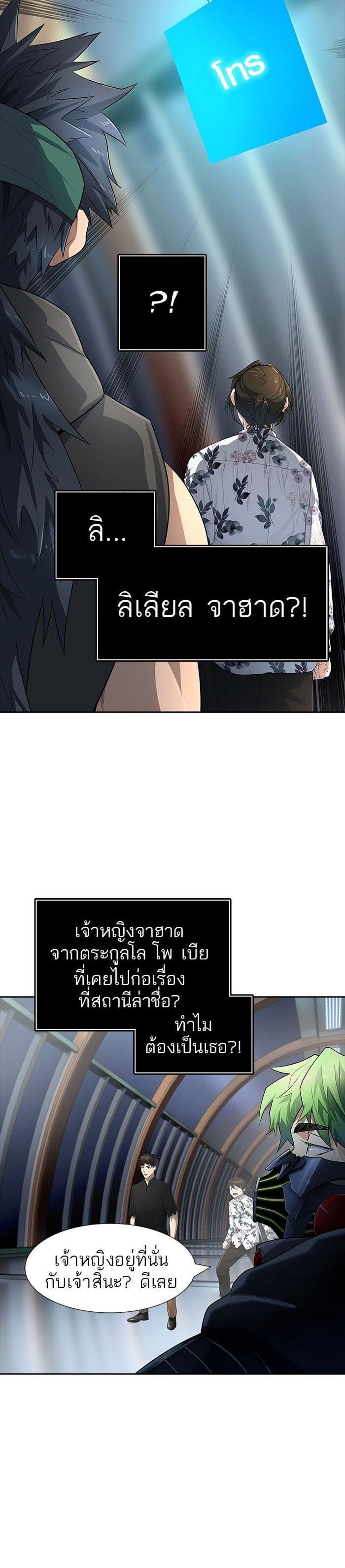 Manga-lc-com อ่านมังงะ อ่านการ์ตูน ออนไลน์ ฟรี Tower of God หอคอยเทพเจ้า ตอนที่ 1 2 3 4 5 6 7 8 9 10 11 12 13 14 ฟรี ไม่มีโฆษณา Manga-lc - อ่าน มังงะ อ่าน การ์ตูน ออนไลน์ อ่านมังงะ ฟรี
