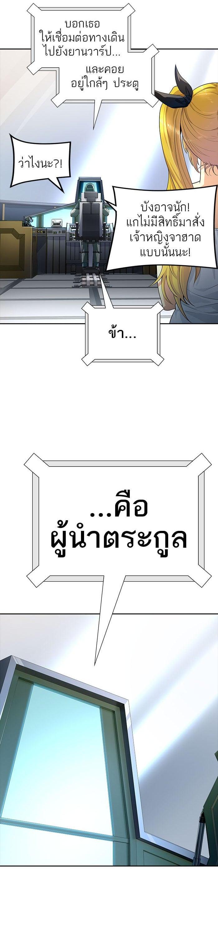 Manga-lc-com อ่านมังงะ อ่านการ์ตูน ออนไลน์ ฟรี Tower of God หอคอยเทพเจ้า ตอนที่ 1 2 3 4 5 6 7 8 9 10 11 12 13 14 ฟรี ไม่มีโฆษณา Manga-lc - อ่าน มังงะ อ่าน การ์ตูน ออนไลน์ อ่านมังงะ ฟรี