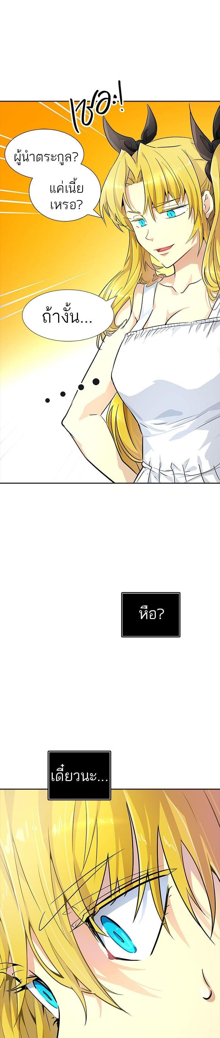 Manga-lc-com อ่านมังงะ อ่านการ์ตูน ออนไลน์ ฟรี Tower of God หอคอยเทพเจ้า ตอนที่ 1 2 3 4 5 6 7 8 9 10 11 12 13 14 ฟรี ไม่มีโฆษณา Manga-lc - อ่าน มังงะ อ่าน การ์ตูน ออนไลน์ อ่านมังงะ ฟรี