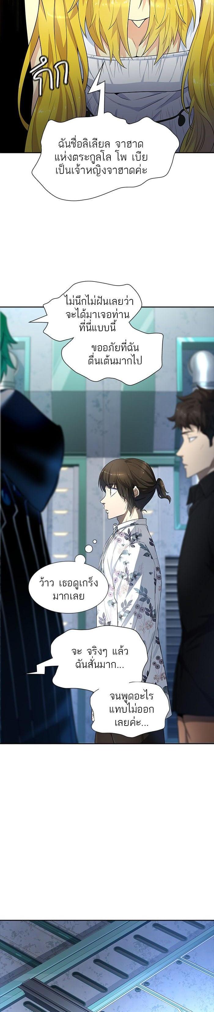 Manga-lc-com อ่านมังงะ อ่านการ์ตูน ออนไลน์ ฟรี Tower of God หอคอยเทพเจ้า ตอนที่ 1 2 3 4 5 6 7 8 9 10 11 12 13 14 ฟรี ไม่มีโฆษณา Manga-lc - อ่าน มังงะ อ่าน การ์ตูน ออนไลน์ อ่านมังงะ ฟรี