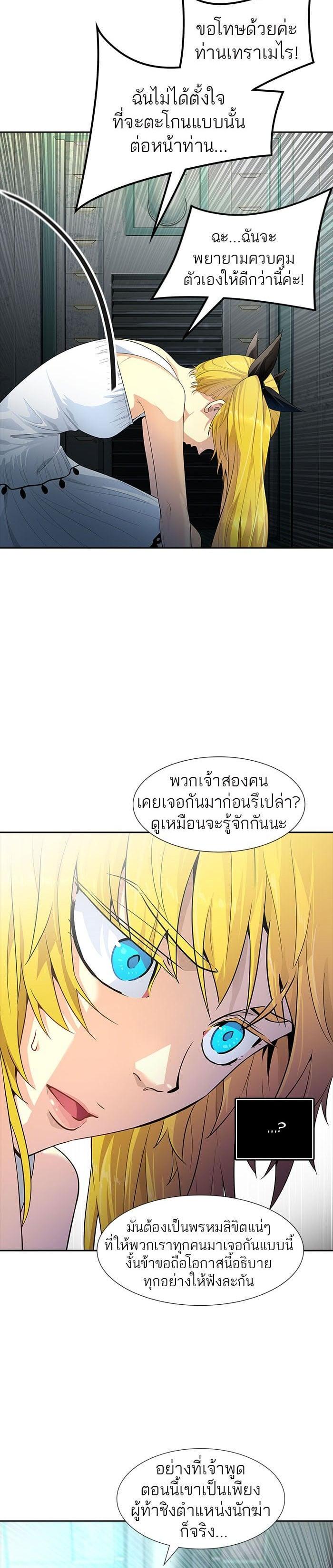 Manga-lc-com อ่านมังงะ อ่านการ์ตูน ออนไลน์ ฟรี Tower of God หอคอยเทพเจ้า ตอนที่ 1 2 3 4 5 6 7 8 9 10 11 12 13 14 ฟรี ไม่มีโฆษณา Manga-lc - อ่าน มังงะ อ่าน การ์ตูน ออนไลน์ อ่านมังงะ ฟรี