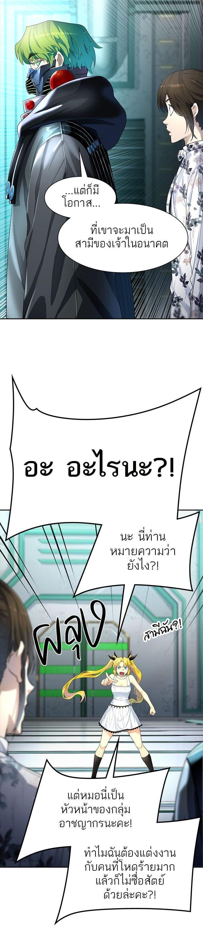 Manga-lc-com อ่านมังงะ อ่านการ์ตูน ออนไลน์ ฟรี Tower of God หอคอยเทพเจ้า ตอนที่ 1 2 3 4 5 6 7 8 9 10 11 12 13 14 ฟรี ไม่มีโฆษณา Manga-lc - อ่าน มังงะ อ่าน การ์ตูน ออนไลน์ อ่านมังงะ ฟรี