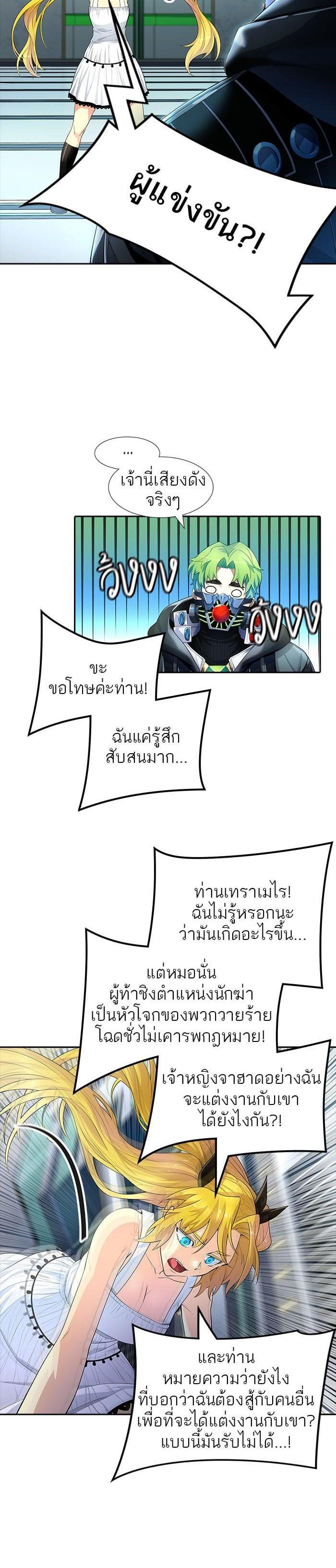 Manga-lc-com อ่านมังงะ อ่านการ์ตูน ออนไลน์ ฟรี Tower of God หอคอยเทพเจ้า ตอนที่ 1 2 3 4 5 6 7 8 9 10 11 12 13 14 ฟรี ไม่มีโฆษณา Manga-lc - อ่าน มังงะ อ่าน การ์ตูน ออนไลน์ อ่านมังงะ ฟรี