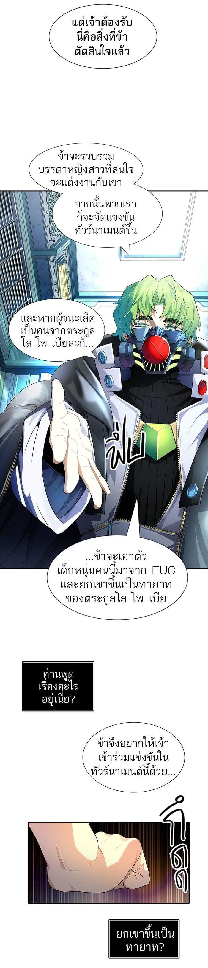 Manga-lc-com อ่านมังงะ อ่านการ์ตูน ออนไลน์ ฟรี Tower of God หอคอยเทพเจ้า ตอนที่ 1 2 3 4 5 6 7 8 9 10 11 12 13 14 ฟรี ไม่มีโฆษณา Manga-lc - อ่าน มังงะ อ่าน การ์ตูน ออนไลน์ อ่านมังงะ ฟรี