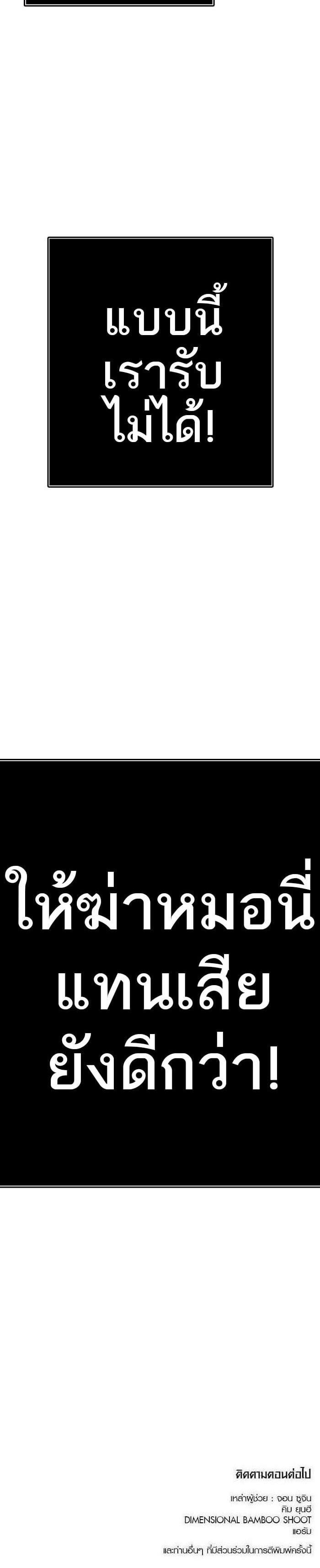 Manga-lc-com อ่านมังงะ อ่านการ์ตูน ออนไลน์ ฟรี Tower of God หอคอยเทพเจ้า ตอนที่ 1 2 3 4 5 6 7 8 9 10 11 12 13 14 ฟรี ไม่มีโฆษณา Manga-lc - อ่าน มังงะ อ่าน การ์ตูน ออนไลน์ อ่านมังงะ ฟรี