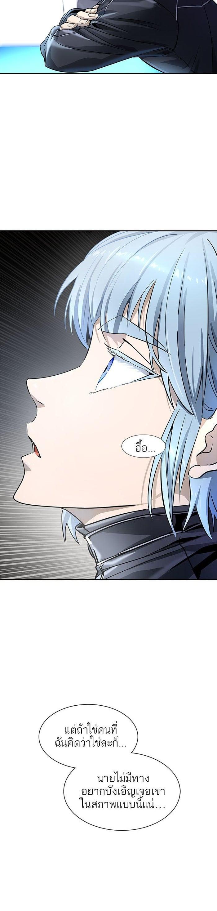 Manga-lc-com อ่านมังงะ อ่านการ์ตูน ออนไลน์ ฟรี Tower of God หอคอยเทพเจ้า ตอนที่ 1 2 3 4 5 6 7 8 9 10 11 12 13 14 ฟรี ไม่มีโฆษณา Manga-lc - อ่าน มังงะ อ่าน การ์ตูน ออนไลน์ อ่านมังงะ ฟรี