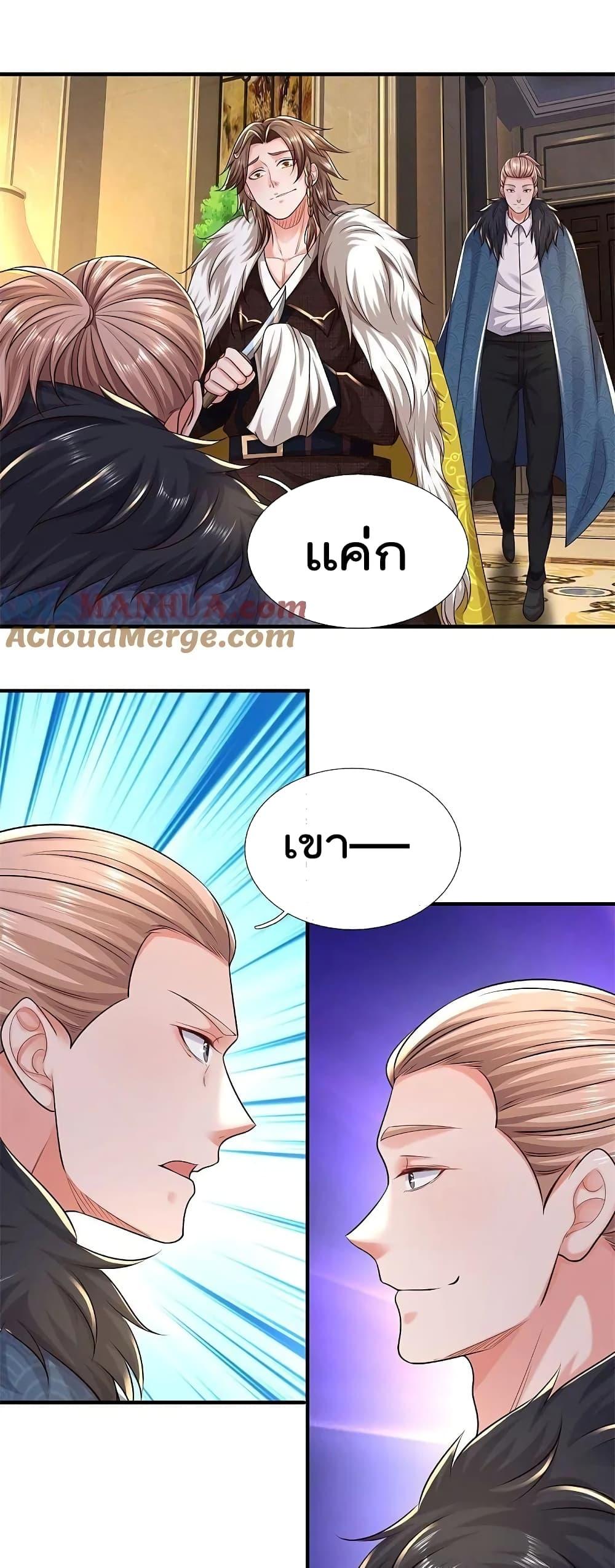 Manga-lc-com อ่านมังงะ อ่านการ์ตูน ออนไลน์ ฟรี I’m The Great I ตอนที่ 1 2 3 4 5 6 7 8 9 10 11 12 13 14 ฟรี ไม่มีโฆษณา Manga-lc - อ่าน มังงะ อ่าน การ์ตูน ออนไลน์ อ่านมังงะ ฟรี
