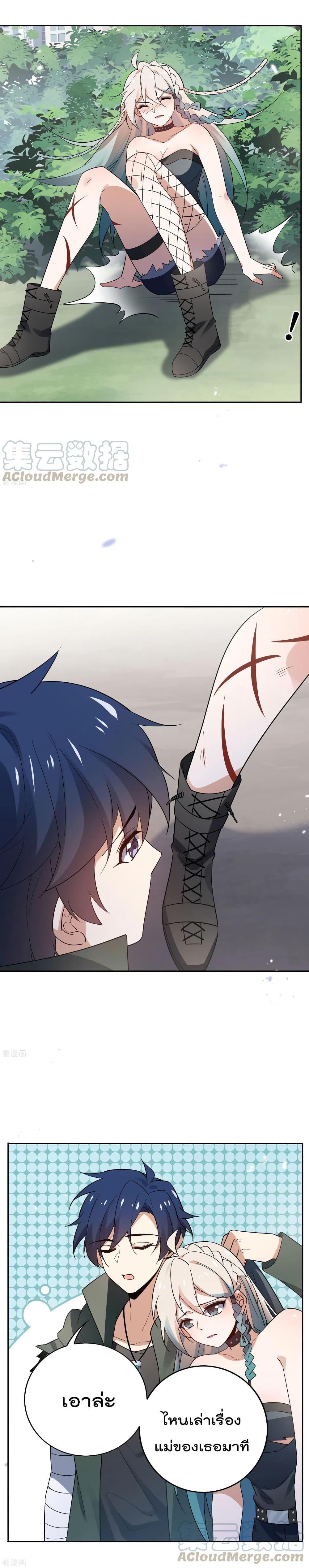 Manga-lc-com อ่านมังงะ อ่านการ์ตูน ออนไลน์ ฟรี My Eschatological Lady ตอนที่ 1 2 3 4 5 6 7 8 9 10 11 12 13 14 ฟรี ไม่มีโฆษณา Manga-lc - อ่าน มังงะ อ่าน การ์ตูน ออนไลน์ อ่านมังงะ ฟรี