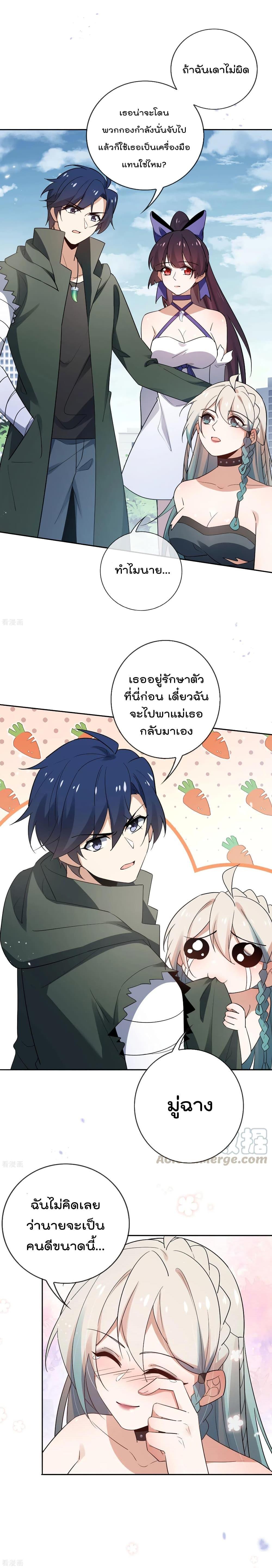 Manga-lc-com อ่านมังงะ อ่านการ์ตูน ออนไลน์ ฟรี My Eschatological Lady ตอนที่ 1 2 3 4 5 6 7 8 9 10 11 12 13 14 ฟรี ไม่มีโฆษณา Manga-lc - อ่าน มังงะ อ่าน การ์ตูน ออนไลน์ อ่านมังงะ ฟรี