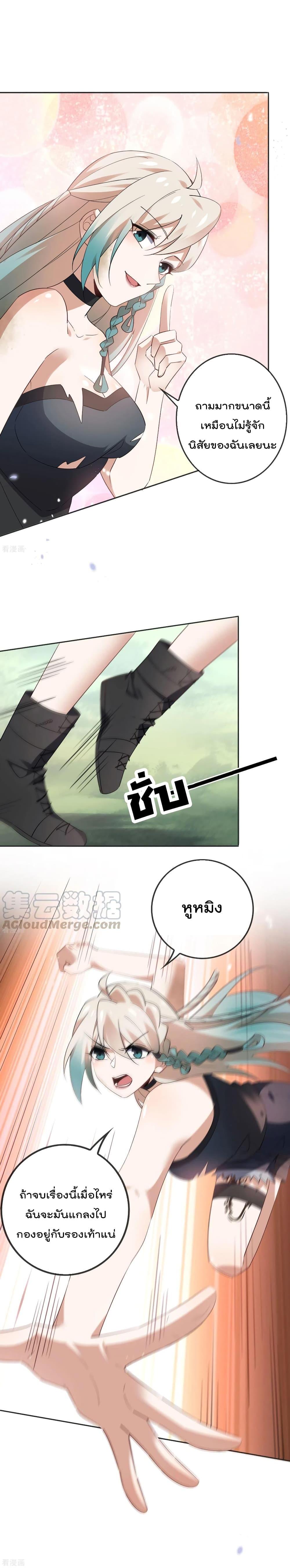 Manga-lc-com อ่านมังงะ อ่านการ์ตูน ออนไลน์ ฟรี My Eschatological Lady ตอนที่ 1 2 3 4 5 6 7 8 9 10 11 12 13 14 ฟรี ไม่มีโฆษณา Manga-lc - อ่าน มังงะ อ่าน การ์ตูน ออนไลน์ อ่านมังงะ ฟรี