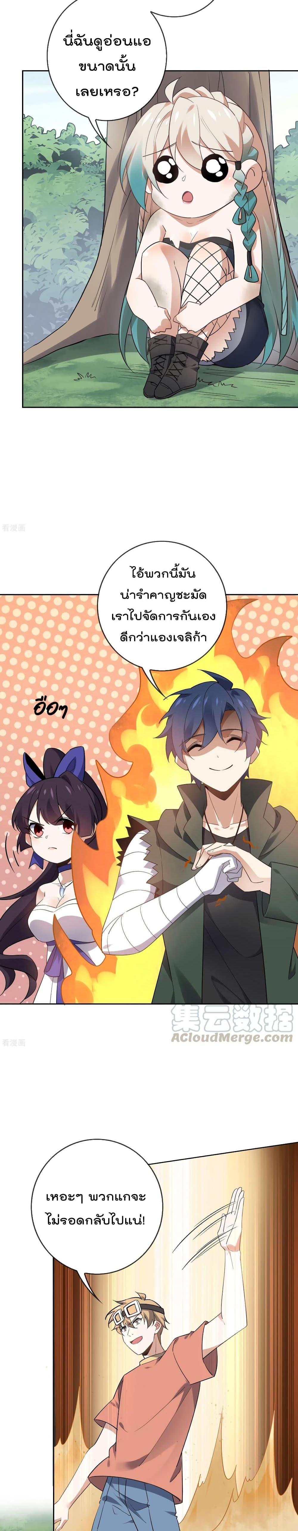 Manga-lc-com อ่านมังงะ อ่านการ์ตูน ออนไลน์ ฟรี My Eschatological Lady ตอนที่ 1 2 3 4 5 6 7 8 9 10 11 12 13 14 ฟรี ไม่มีโฆษณา Manga-lc - อ่าน มังงะ อ่าน การ์ตูน ออนไลน์ อ่านมังงะ ฟรี