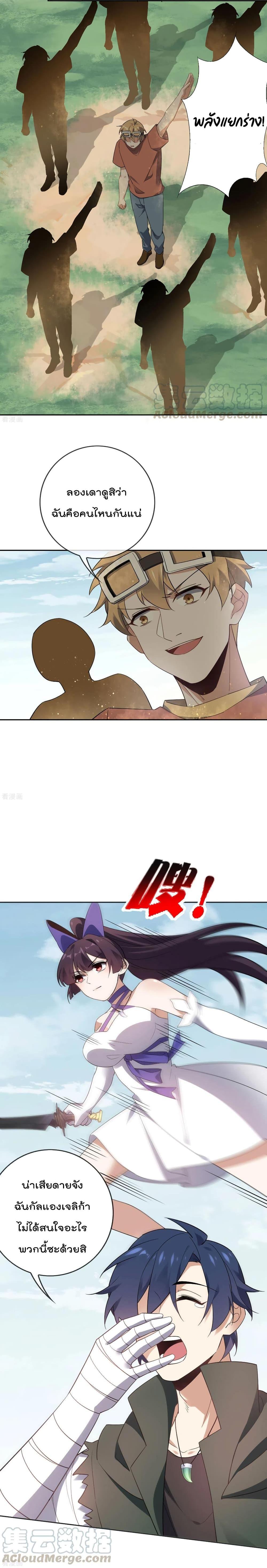 Manga-lc-com อ่านมังงะ อ่านการ์ตูน ออนไลน์ ฟรี My Eschatological Lady ตอนที่ 1 2 3 4 5 6 7 8 9 10 11 12 13 14 ฟรี ไม่มีโฆษณา Manga-lc - อ่าน มังงะ อ่าน การ์ตูน ออนไลน์ อ่านมังงะ ฟรี