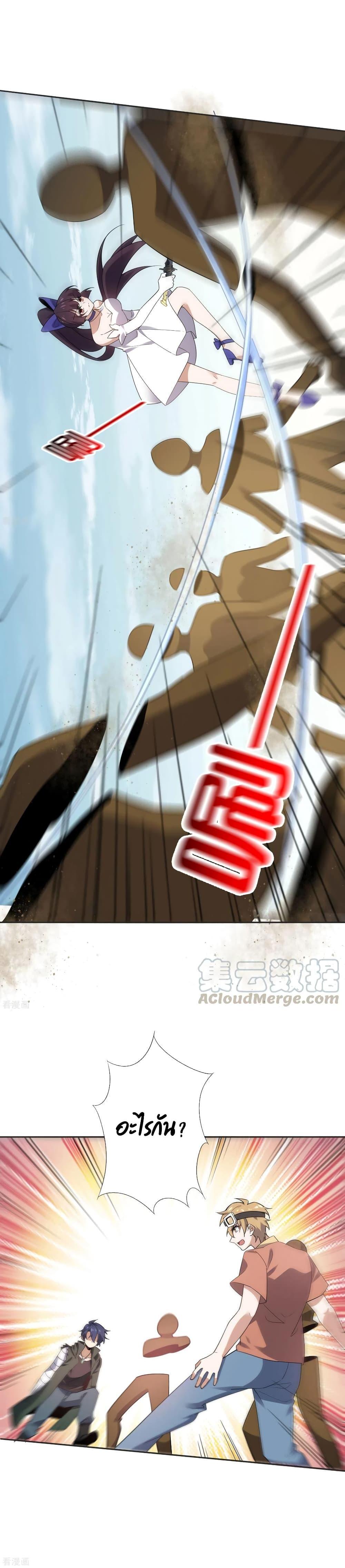 Manga-lc-com อ่านมังงะ อ่านการ์ตูน ออนไลน์ ฟรี My Eschatological Lady ตอนที่ 1 2 3 4 5 6 7 8 9 10 11 12 13 14 ฟรี ไม่มีโฆษณา Manga-lc - อ่าน มังงะ อ่าน การ์ตูน ออนไลน์ อ่านมังงะ ฟรี