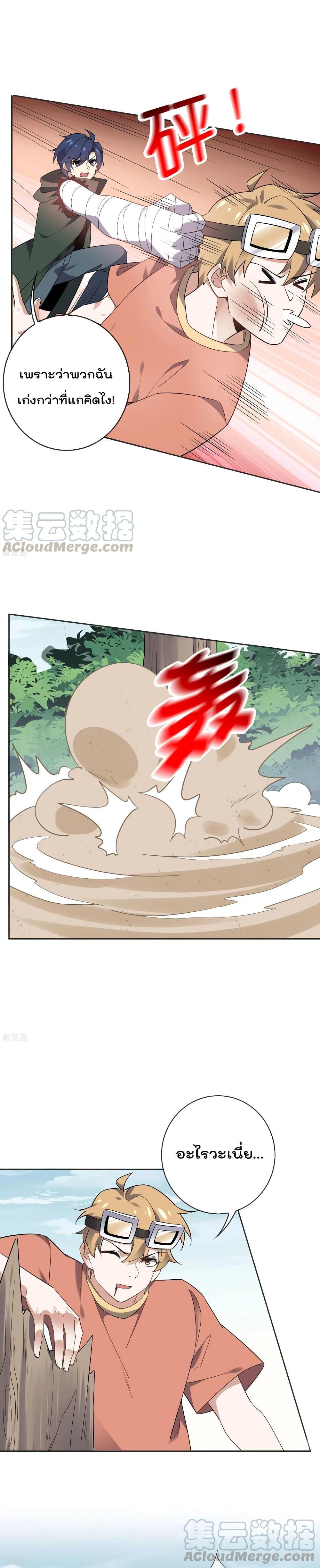 Manga-lc-com อ่านมังงะ อ่านการ์ตูน ออนไลน์ ฟรี My Eschatological Lady ตอนที่ 1 2 3 4 5 6 7 8 9 10 11 12 13 14 ฟรี ไม่มีโฆษณา Manga-lc - อ่าน มังงะ อ่าน การ์ตูน ออนไลน์ อ่านมังงะ ฟรี