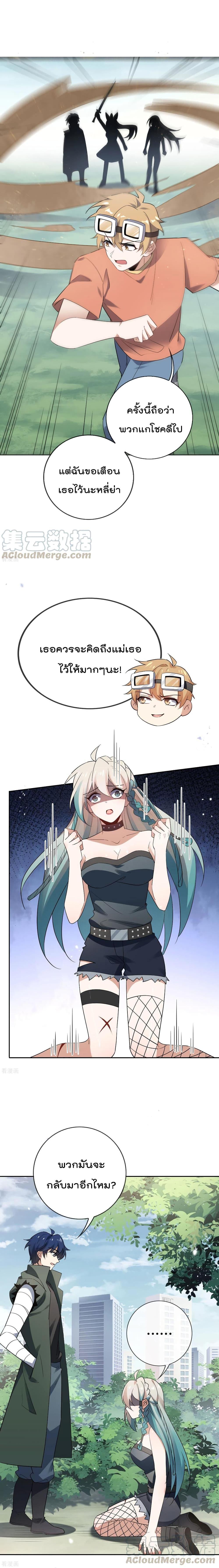 Manga-lc-com อ่านมังงะ อ่านการ์ตูน ออนไลน์ ฟรี My Eschatological Lady ตอนที่ 1 2 3 4 5 6 7 8 9 10 11 12 13 14 ฟรี ไม่มีโฆษณา Manga-lc - อ่าน มังงะ อ่าน การ์ตูน ออนไลน์ อ่านมังงะ ฟรี