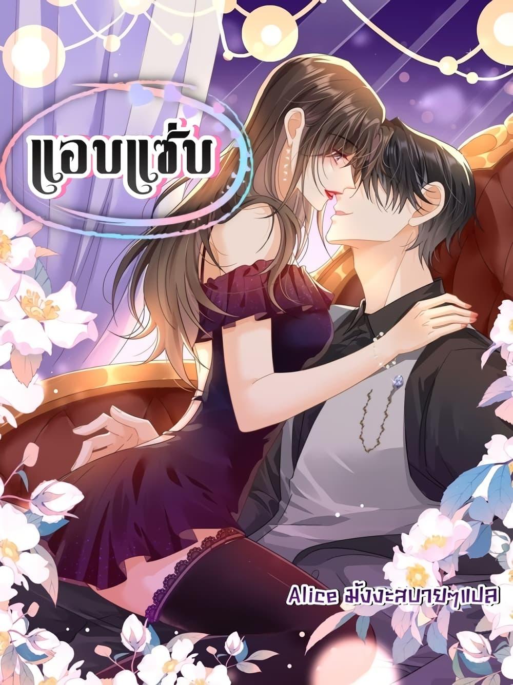 Manga-lc-com อ่านมังงะ อ่านการ์ตูน ออนไลน์ ฟรี Cheatingonyou ตอนที่ 1 2 3 4 5 6 7 8 9 10 11 12 13 14 ฟรี ไม่มีโฆษณา Manga-lc - อ่าน มังงะ อ่าน การ์ตูน ออนไลน์ อ่านมังงะ ฟรี