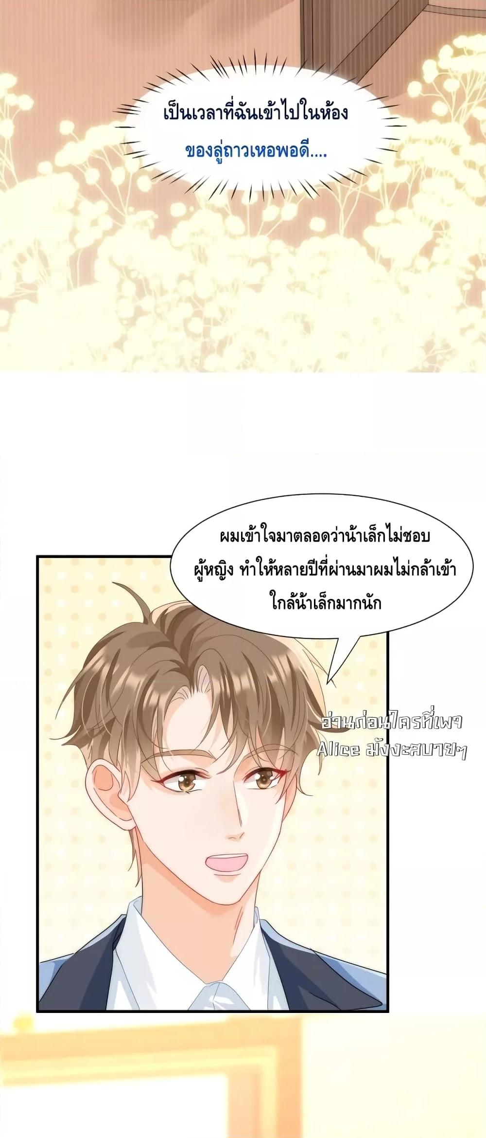 Manga-lc-com อ่านมังงะ อ่านการ์ตูน ออนไลน์ ฟรี Cheatingonyou ตอนที่ 1 2 3 4 5 6 7 8 9 10 11 12 13 14 ฟรี ไม่มีโฆษณา Manga-lc - อ่าน มังงะ อ่าน การ์ตูน ออนไลน์ อ่านมังงะ ฟรี