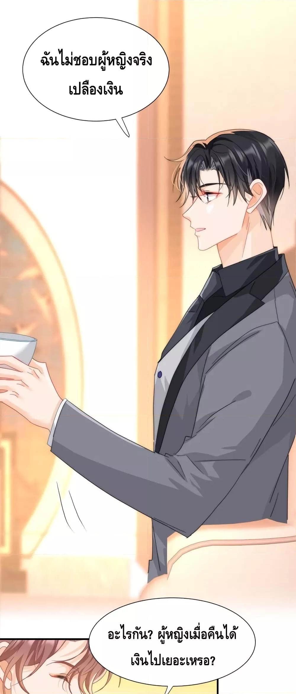 Manga-lc-com อ่านมังงะ อ่านการ์ตูน ออนไลน์ ฟรี Cheatingonyou ตอนที่ 1 2 3 4 5 6 7 8 9 10 11 12 13 14 ฟรี ไม่มีโฆษณา Manga-lc - อ่าน มังงะ อ่าน การ์ตูน ออนไลน์ อ่านมังงะ ฟรี