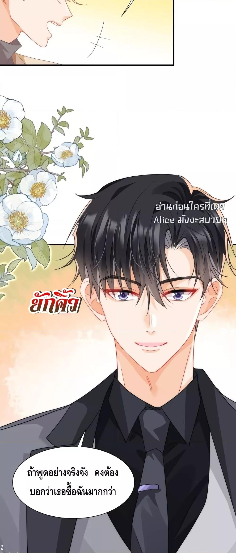 Manga-lc-com อ่านมังงะ อ่านการ์ตูน ออนไลน์ ฟรี Cheatingonyou ตอนที่ 1 2 3 4 5 6 7 8 9 10 11 12 13 14 ฟรี ไม่มีโฆษณา Manga-lc - อ่าน มังงะ อ่าน การ์ตูน ออนไลน์ อ่านมังงะ ฟรี