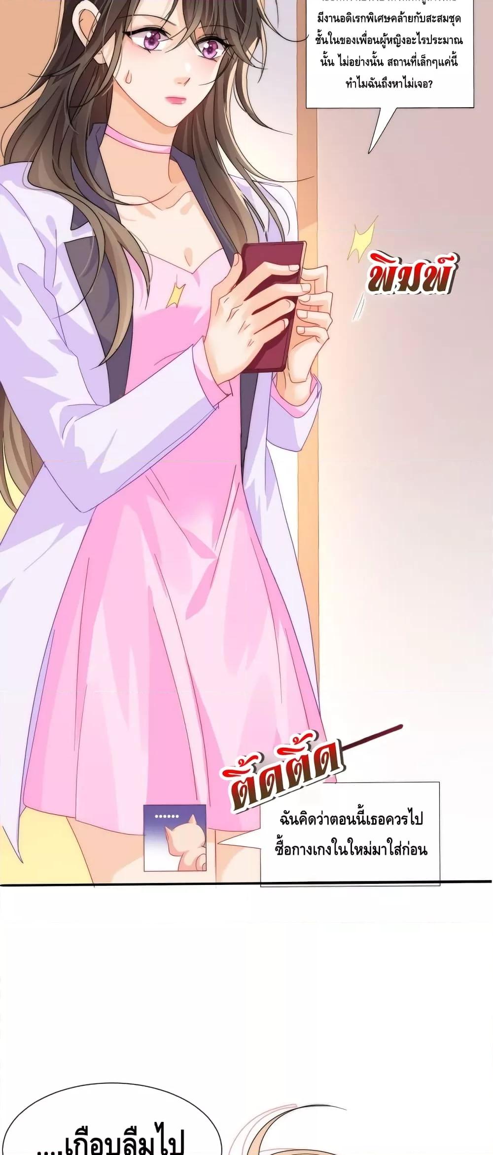 Manga-lc-com อ่านมังงะ อ่านการ์ตูน ออนไลน์ ฟรี Cheatingonyou ตอนที่ 1 2 3 4 5 6 7 8 9 10 11 12 13 14 ฟรี ไม่มีโฆษณา Manga-lc - อ่าน มังงะ อ่าน การ์ตูน ออนไลน์ อ่านมังงะ ฟรี