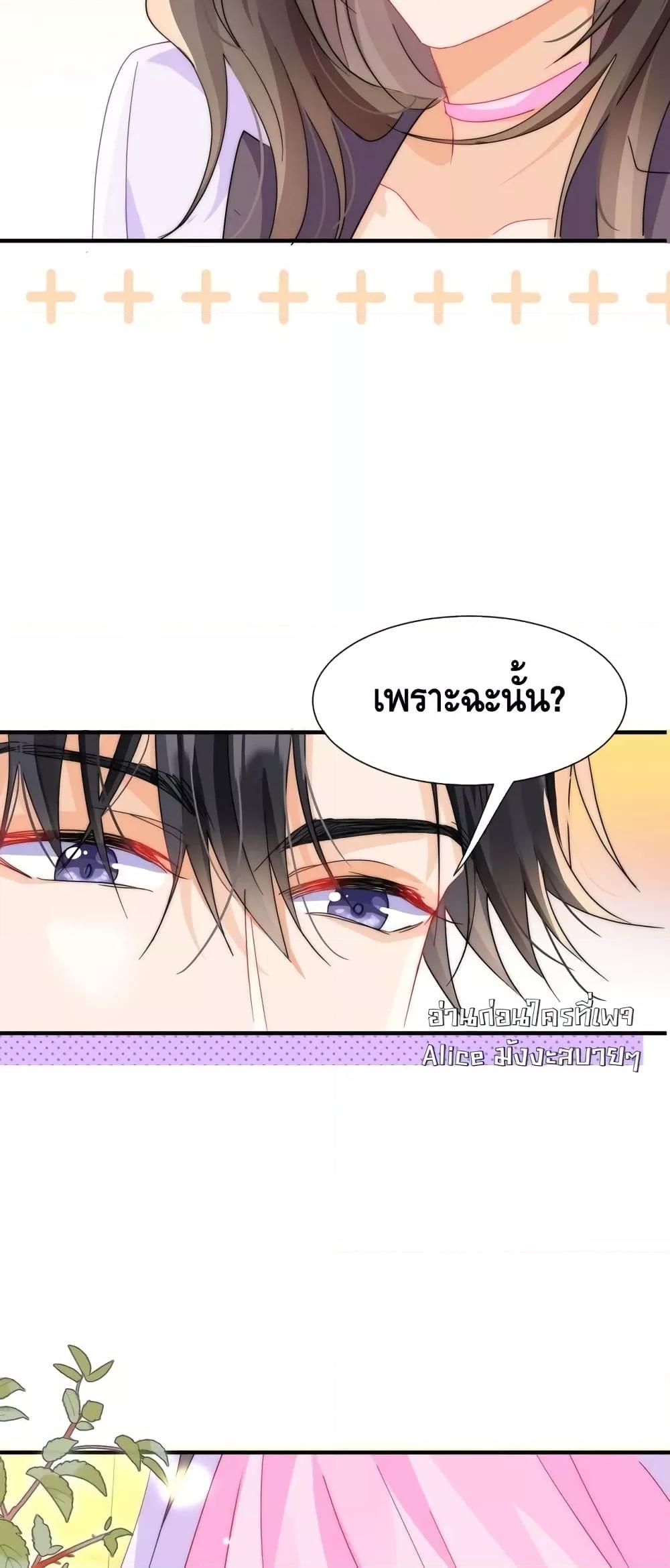 Manga-lc-com อ่านมังงะ อ่านการ์ตูน ออนไลน์ ฟรี Cheatingonyou ตอนที่ 1 2 3 4 5 6 7 8 9 10 11 12 13 14 ฟรี ไม่มีโฆษณา Manga-lc - อ่าน มังงะ อ่าน การ์ตูน ออนไลน์ อ่านมังงะ ฟรี