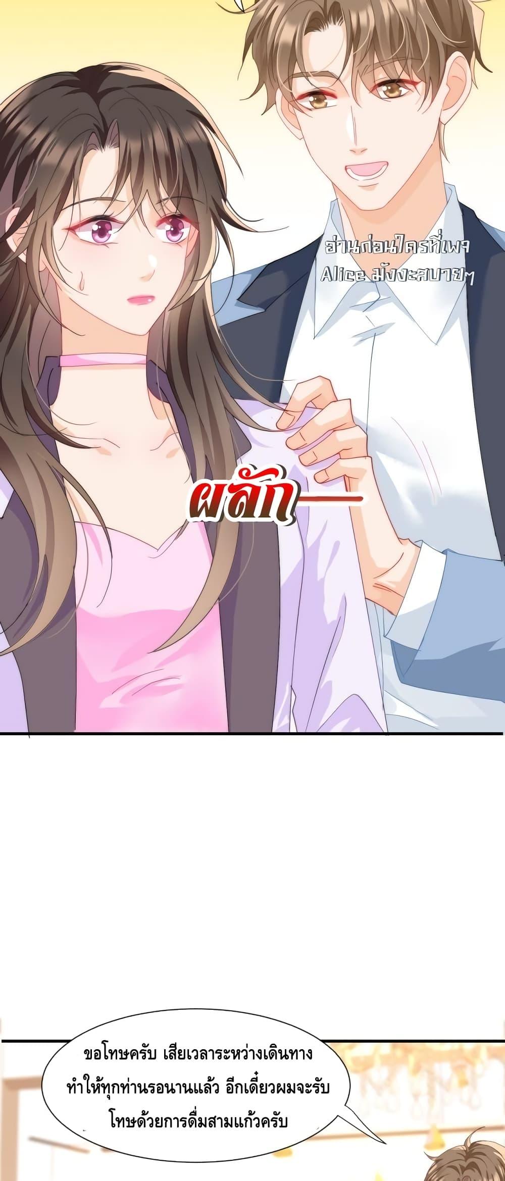 Manga-lc-com อ่านมังงะ อ่านการ์ตูน ออนไลน์ ฟรี Cheatingonyou ตอนที่ 1 2 3 4 5 6 7 8 9 10 11 12 13 14 ฟรี ไม่มีโฆษณา Manga-lc - อ่าน มังงะ อ่าน การ์ตูน ออนไลน์ อ่านมังงะ ฟรี
