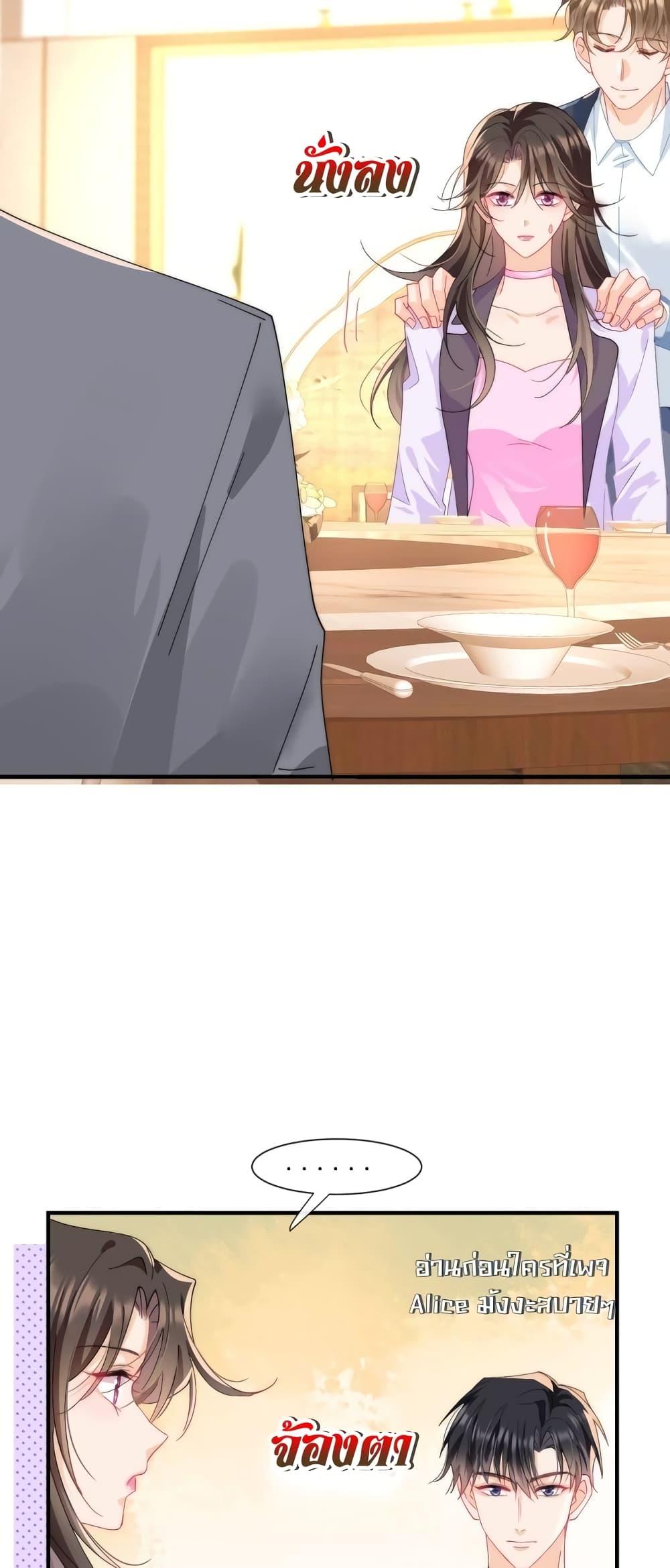 Manga-lc-com อ่านมังงะ อ่านการ์ตูน ออนไลน์ ฟรี Cheatingonyou ตอนที่ 1 2 3 4 5 6 7 8 9 10 11 12 13 14 ฟรี ไม่มีโฆษณา Manga-lc - อ่าน มังงะ อ่าน การ์ตูน ออนไลน์ อ่านมังงะ ฟรี