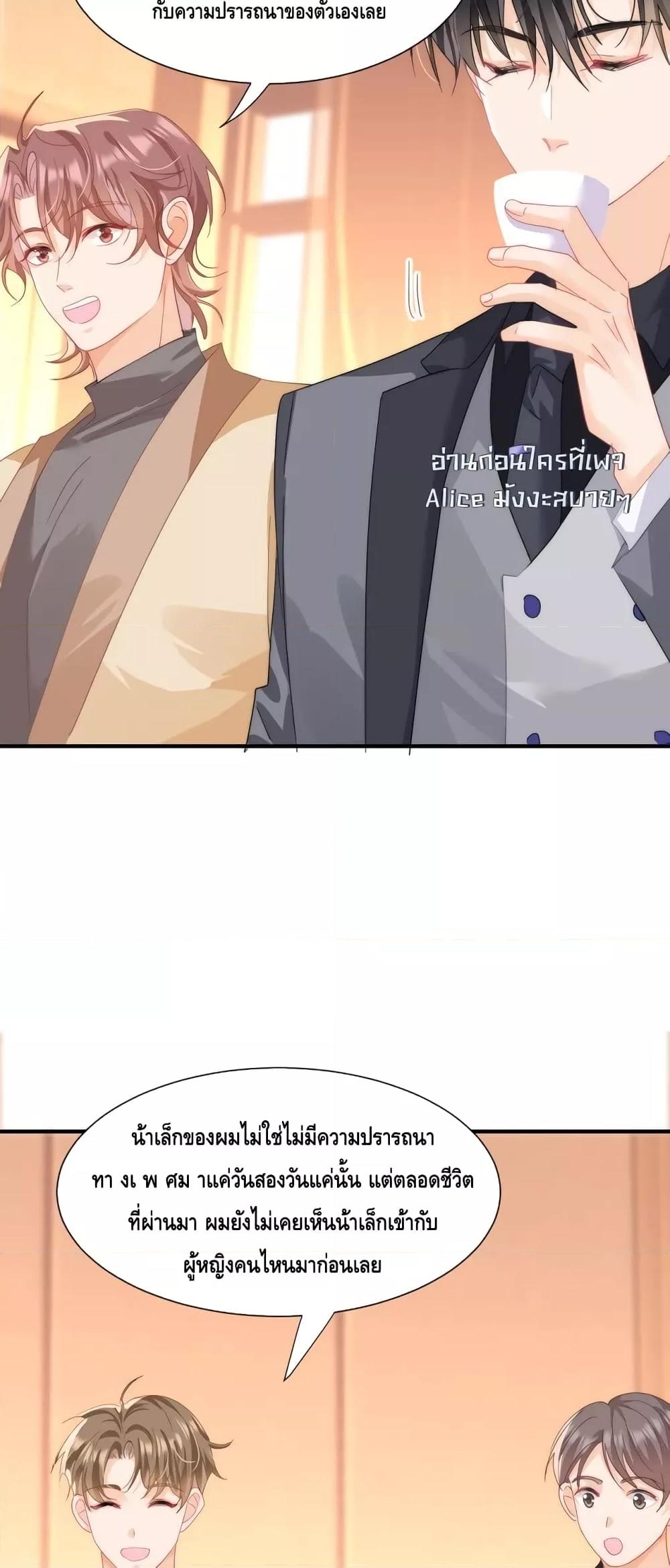 Manga-lc-com อ่านมังงะ อ่านการ์ตูน ออนไลน์ ฟรี Cheatingonyou ตอนที่ 1 2 3 4 5 6 7 8 9 10 11 12 13 14 ฟรี ไม่มีโฆษณา Manga-lc - อ่าน มังงะ อ่าน การ์ตูน ออนไลน์ อ่านมังงะ ฟรี