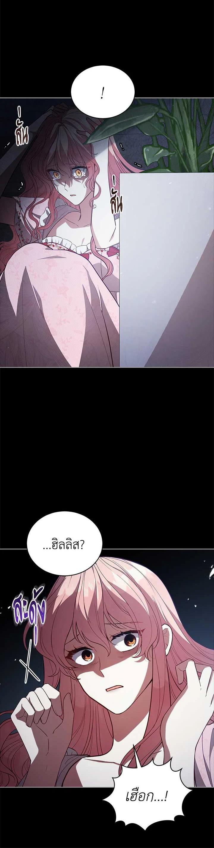 Manga-lc-com อ่านมังงะ อ่านการ์ตูน ออนไลน์ ฟรี Untouchable Lady ตอนที่ 1 2 3 4 5 6 7 8 9 10 11 12 13 14 ฟรี ไม่มีโฆษณา Manga-lc - อ่าน มังงะ อ่าน การ์ตูน ออนไลน์ อ่านมังงะ ฟรี