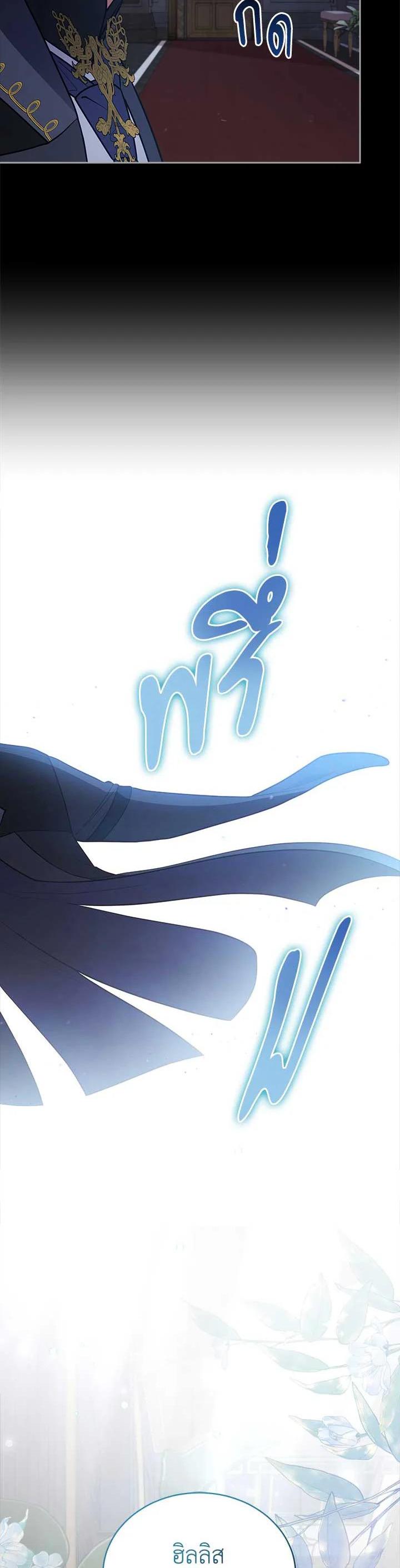 Manga-lc-com อ่านมังงะ อ่านการ์ตูน ออนไลน์ ฟรี Untouchable Lady ตอนที่ 1 2 3 4 5 6 7 8 9 10 11 12 13 14 ฟรี ไม่มีโฆษณา Manga-lc - อ่าน มังงะ อ่าน การ์ตูน ออนไลน์ อ่านมังงะ ฟรี