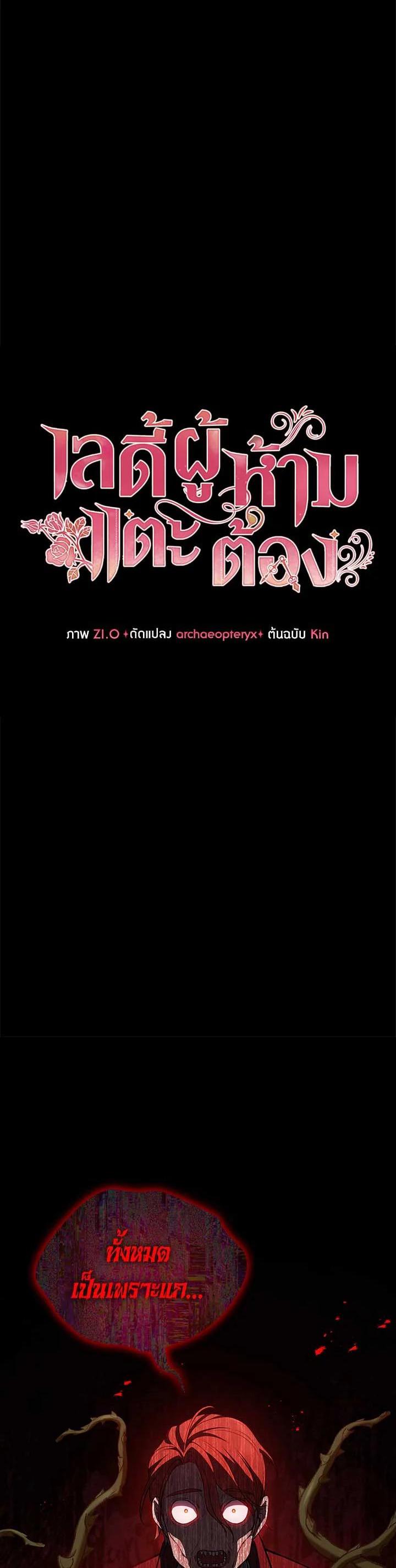 Manga-lc-com อ่านมังงะ อ่านการ์ตูน ออนไลน์ ฟรี Untouchable Lady ตอนที่ 1 2 3 4 5 6 7 8 9 10 11 12 13 14 ฟรี ไม่มีโฆษณา Manga-lc - อ่าน มังงะ อ่าน การ์ตูน ออนไลน์ อ่านมังงะ ฟรี